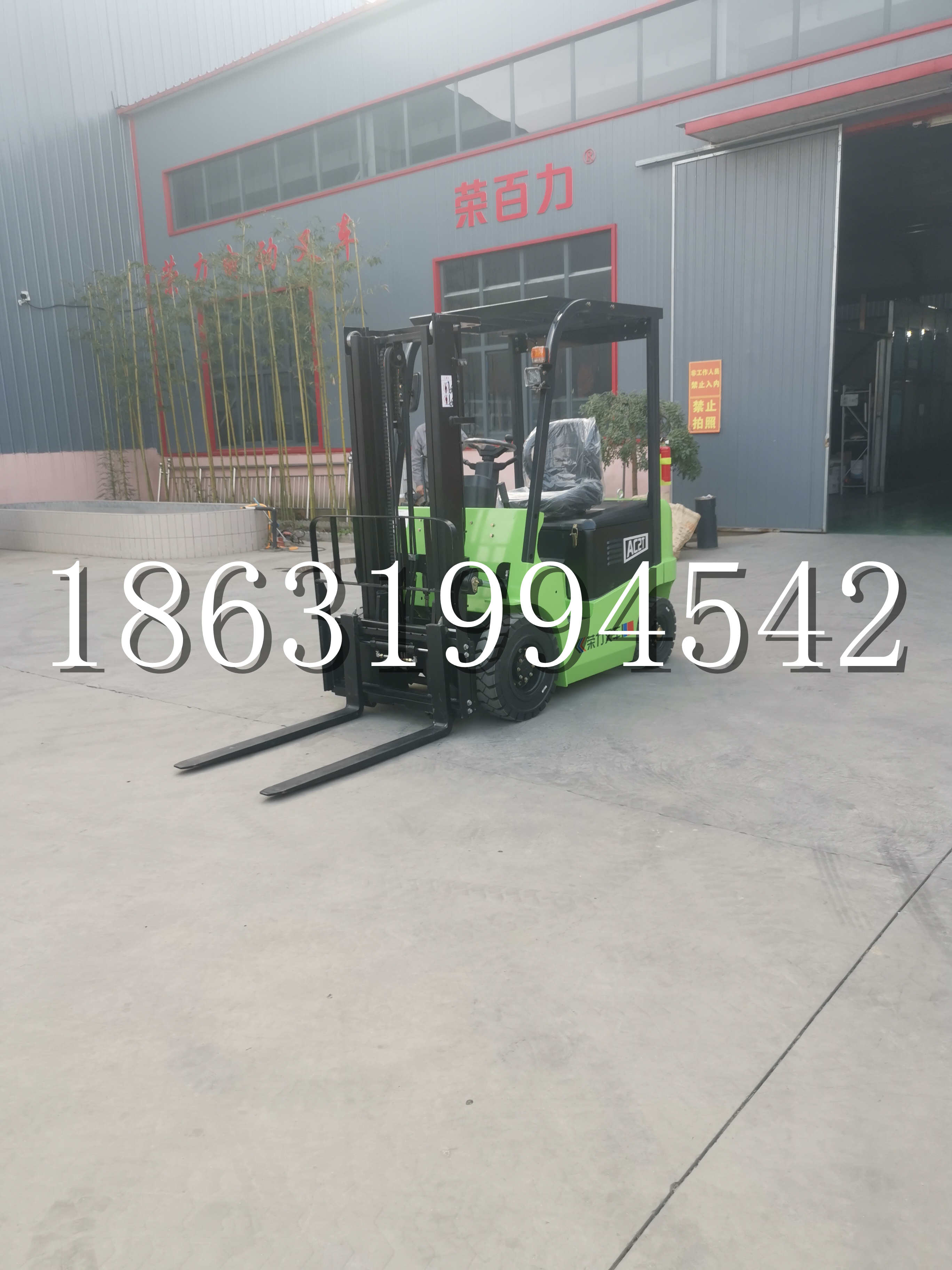 梨树区优程2.5吨站驾式全电动液压搬运车3吨电动叉车锂电池托盘铲车地牛